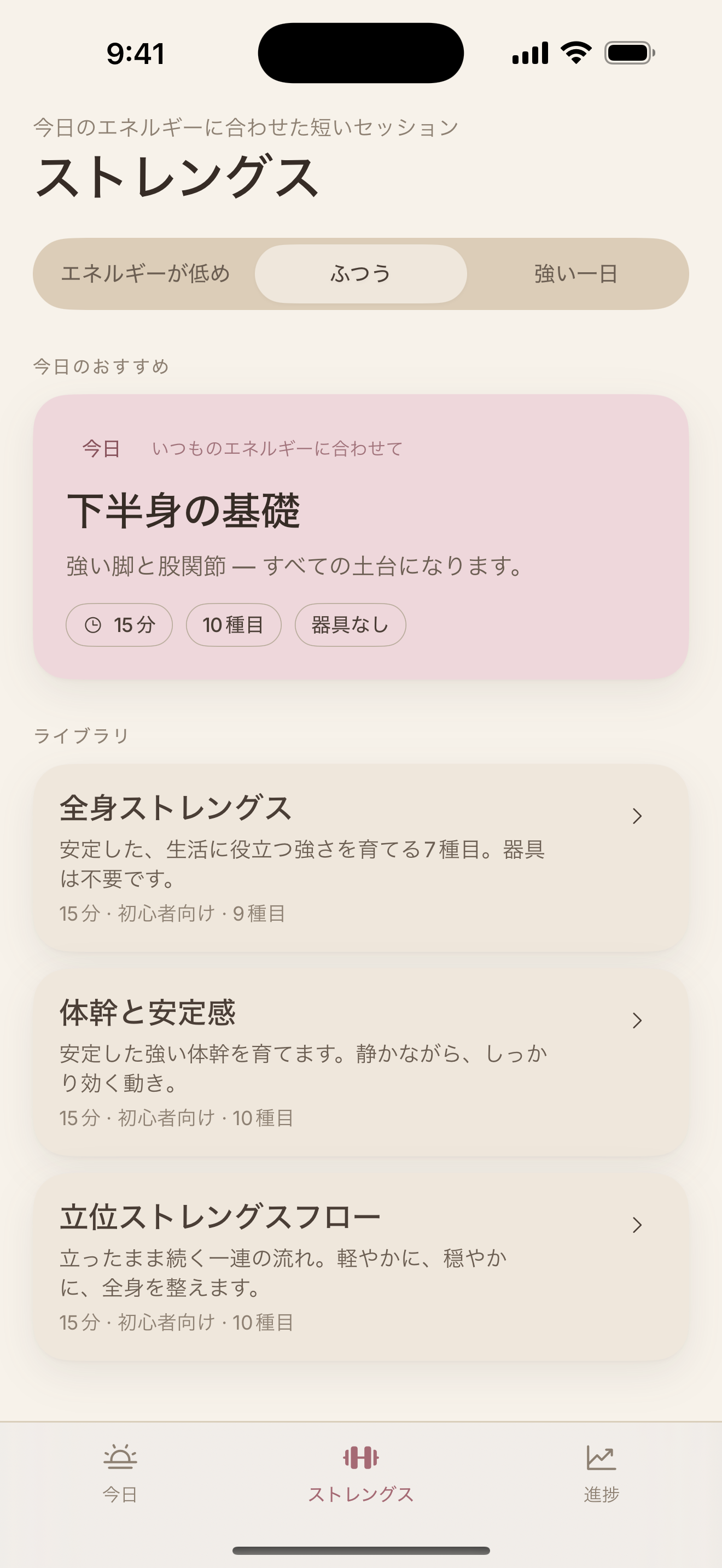 筋力ライブラリ