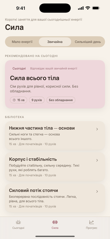 Бібліотека сили